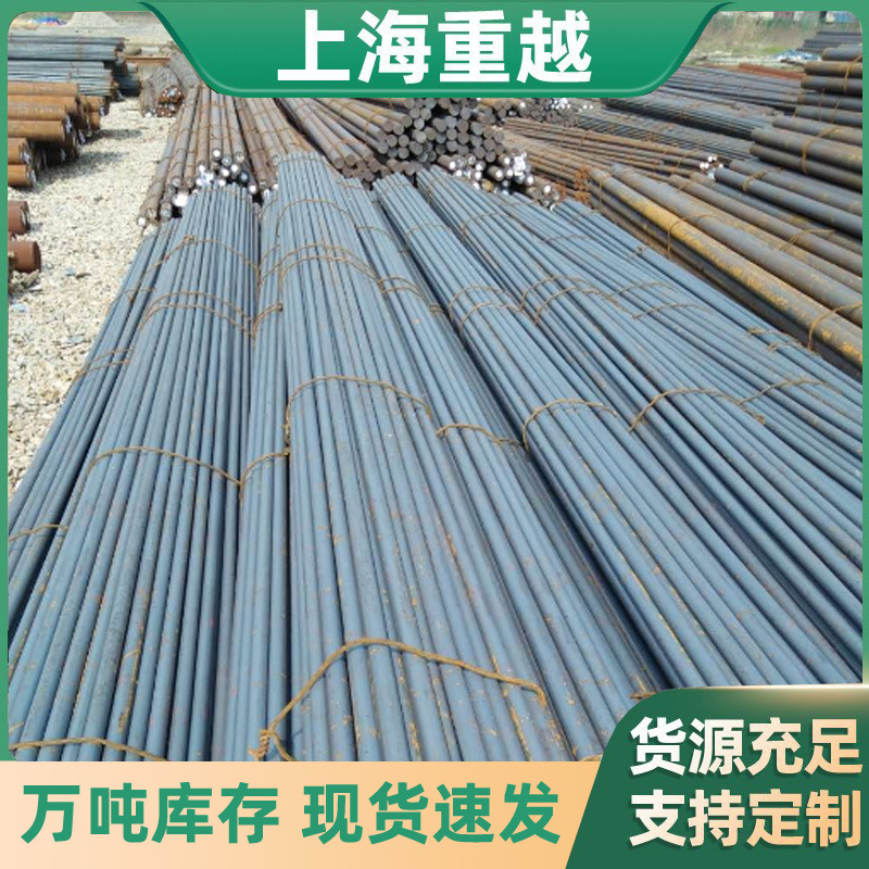 Round Steel Structural Steel 35 #   42Crmo Cold Drawn Solid Round Steel Rod Bearing Steel 35 #