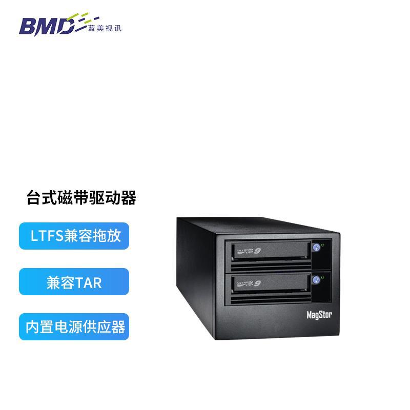 Magstor Sas Настольный Лента Привод Lto9 Hl9-Dual Резервное Копирование Данных Лента Библиотека