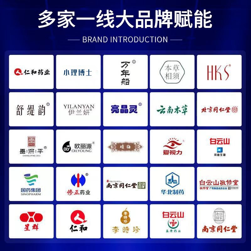 Hong Kong pharmacy head moss 50g a generation of large favorably