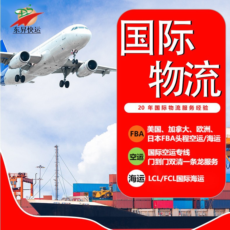 Доставка из Чжэцзян в Гонконг Логистическая компания, Китай-Гонконг Тоннельный грузовик, Китай-Гонконг Партнёрская перевозка крупногабаритных грузов, Китай-Гонконг Грузовая компания