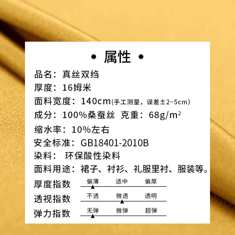 Special Offer Silk Crepe De Chine 16 Mmi 140 Wide Width 100 Mulberry Silk Fabric Shirt Pajamas Clothing Skirt Fabric