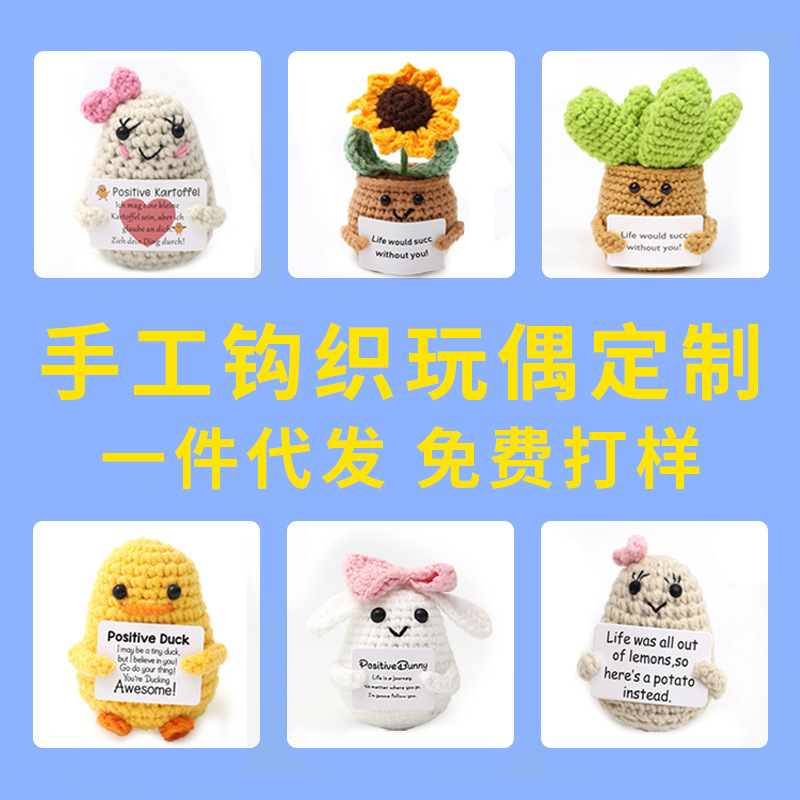 Популярные индивидуальные ручные вязаные куклы, вязаные куклы на заказ с рисунками и образцами, минимальный заказ - одна кукла