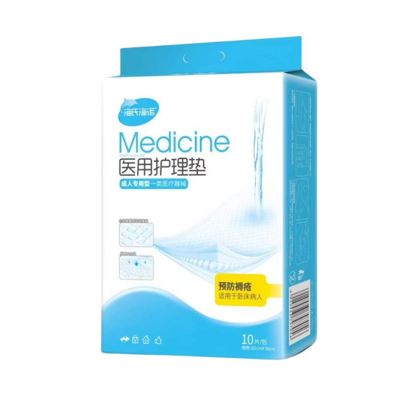 Heinobiwei Medical Care Pad 10 Pack 60cm * 90cm Adult Men's and Women's Household
