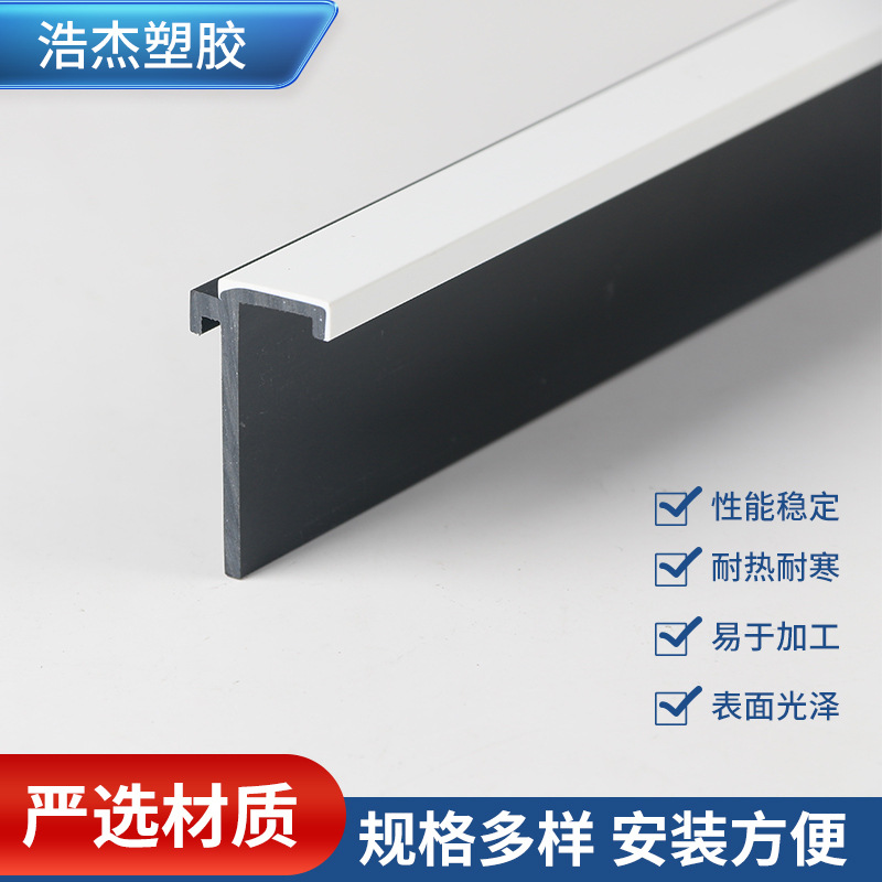 Central Air Conditioning Air Outlet Two-Color Blade Profile Pvc Material Abs Air Outlet Louver Strip Outer Frame Inner Frame Wholesale