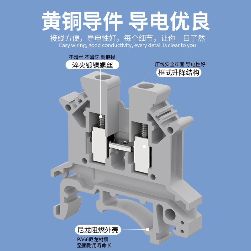 Uk2.5b Terminal Block 2.5 Square Rail Type Combination Terminal Pure Copper Flame Retardant UK2.5-B Fast Terminal