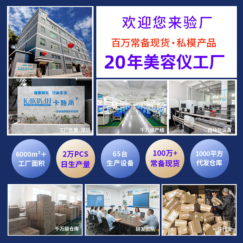 Cross-Border Popular V-Face Skin Rejuvenation Beauty Instrument Microcurrent Vibration to Remove Neck Lines Ems Lifting Double Roller Massager