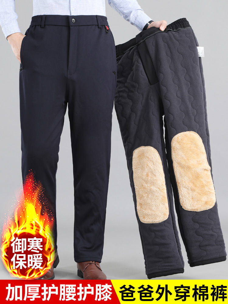 Зимние брюки для мужчин, утепленные флисом, свободные, для папы, теплые, для дедушек