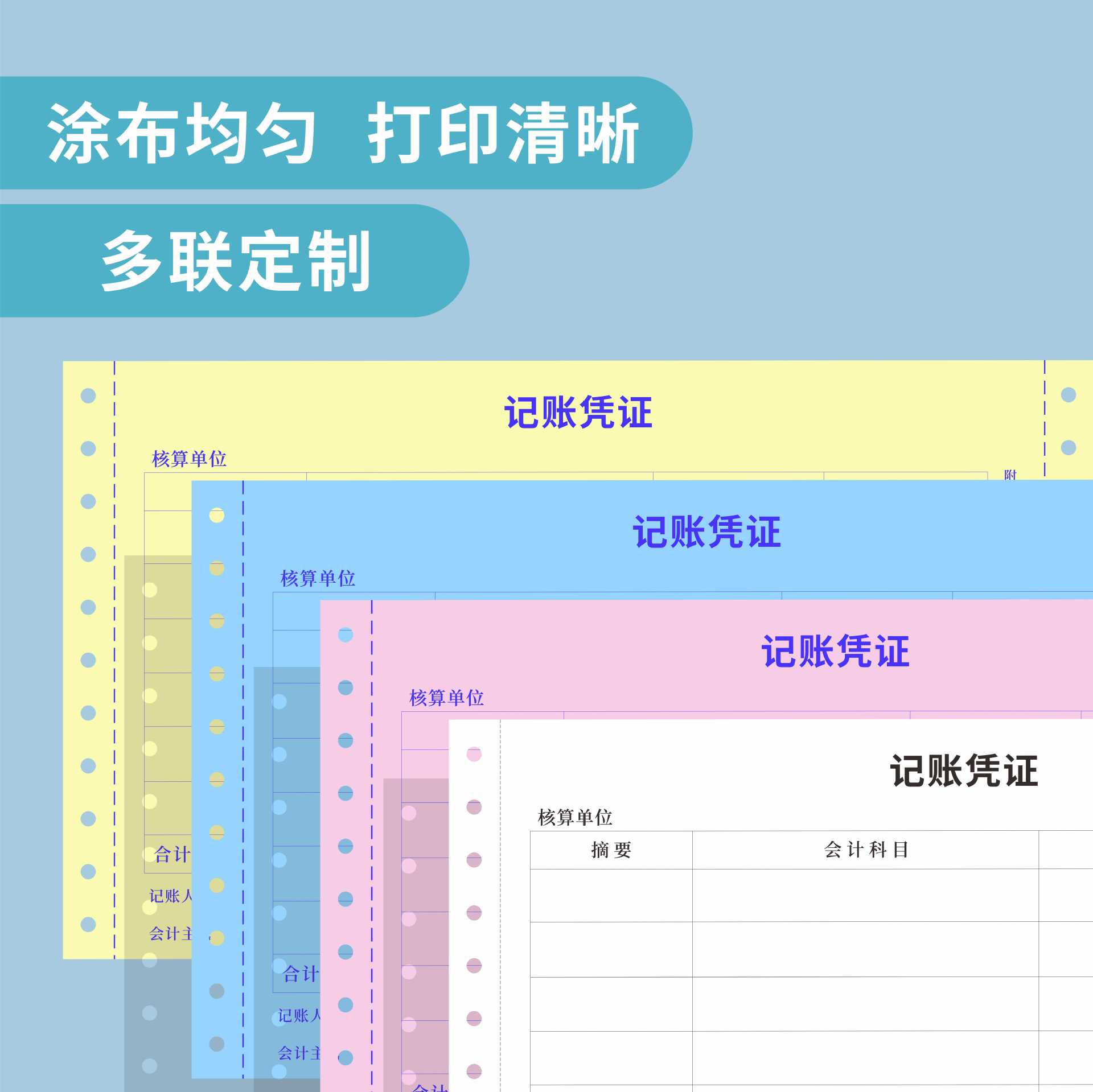 Carefully Selected Machine-Printed Delivery Notes, Sales Orders, Perforated Triplicate Forms, Computer Receipt Paper, Custom-Made Continuous Printing Paper for Printing