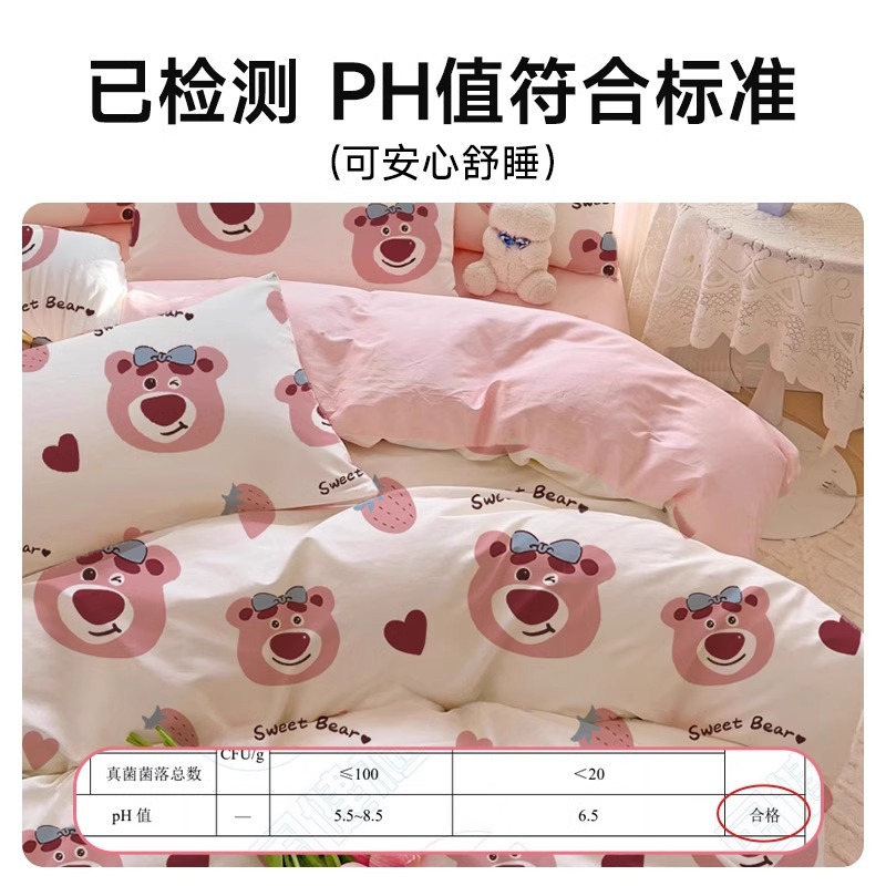 Cotton Strawberry Bear Disposable Bed Sheet Quilt Cover Pillowcase Travel Hotel Bedding Four-piece Travel Essentials