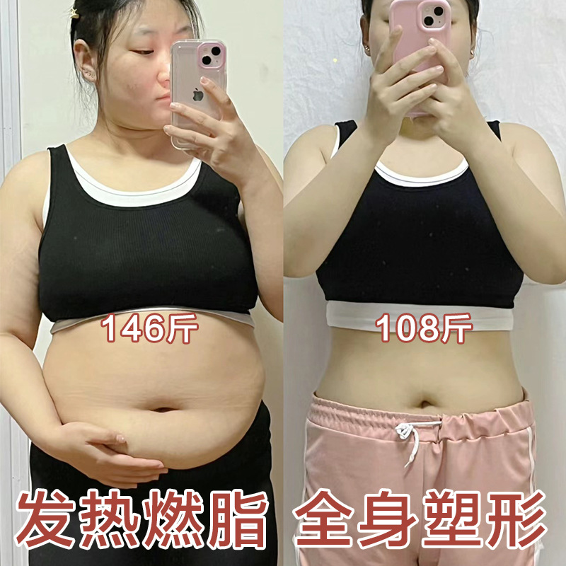 Крем для похудения и подтяжки, мощный крем для массажа