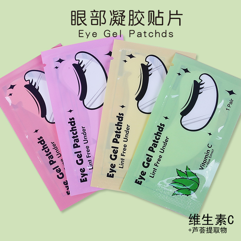 Изолирующий клей для наращивания ресниц, 50 пар в упаковке