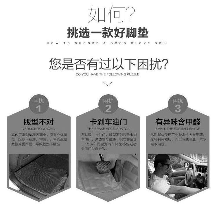 Cartoon car foot mat fully surrounded universal floor mat car foot mat car interior decoration supplies carpet foot mat