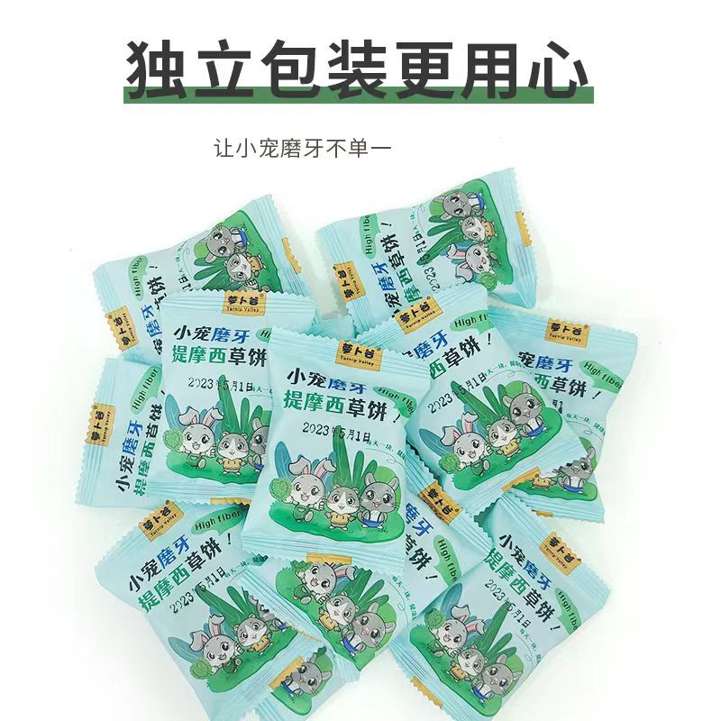 Carrot Valley Timothy Grass Cake Chew Toy for Rabbits, Grass Cake for Chinchillas, Hamsters, Guinea Pigs, Boredom Relief Rabbit Grass Stick Chew Toy