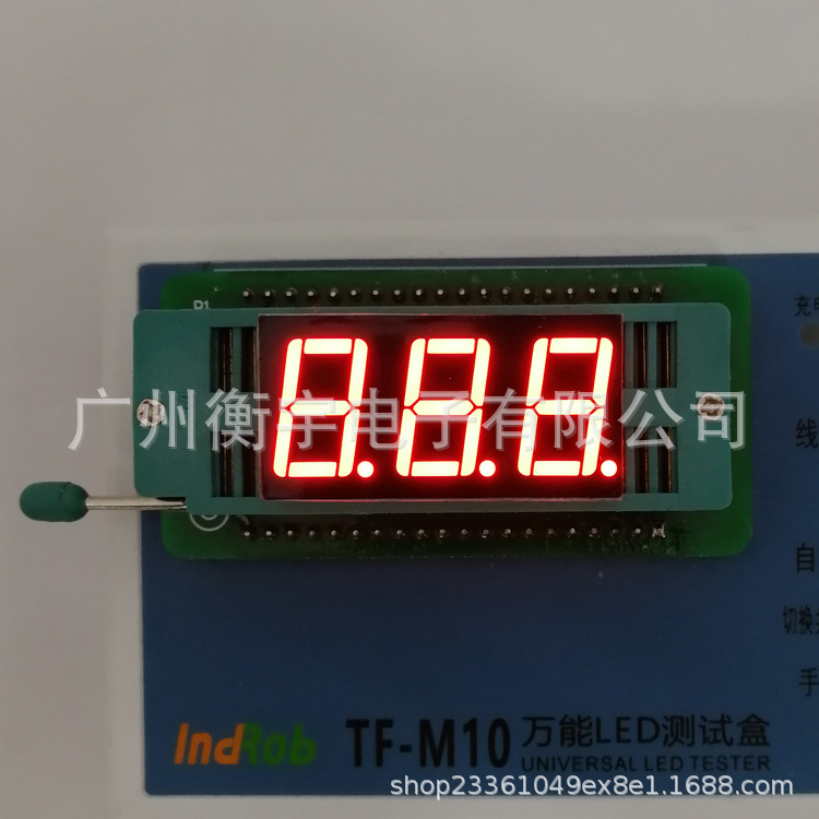 0.56 inch 3-digit digital tube red 5361AS (total Yin) 5361BS (total Yang) large favorably