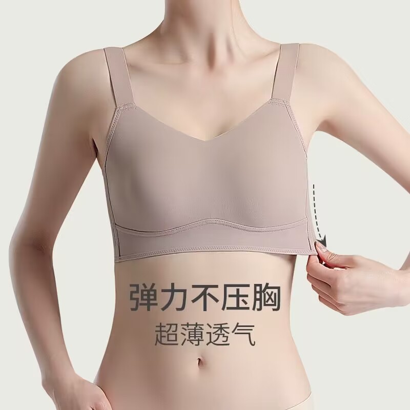 Seamless Full-Cup Bra with Rabbit Cups for Large Busts, Minimizing Appearance, Side Support, Gathering, Anti-Sagging, Lift, Thin Style Bra