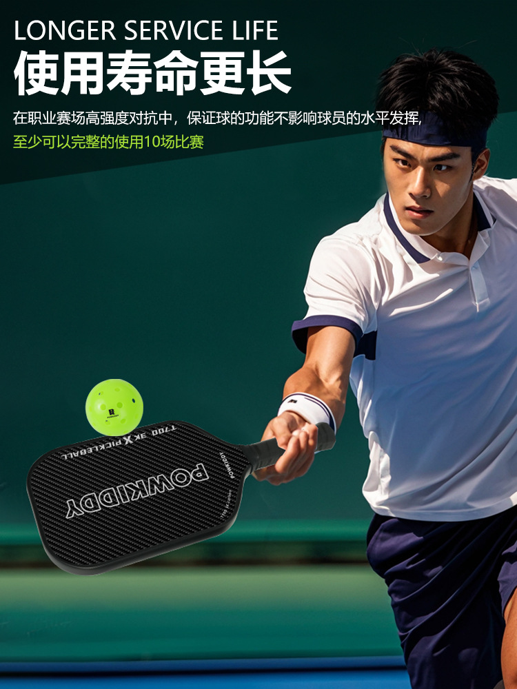 Powkiddy Pickleball Hole Ball 40-Hole Rotomolded Integrated Pickleball Competition Ball Lightweight Competition