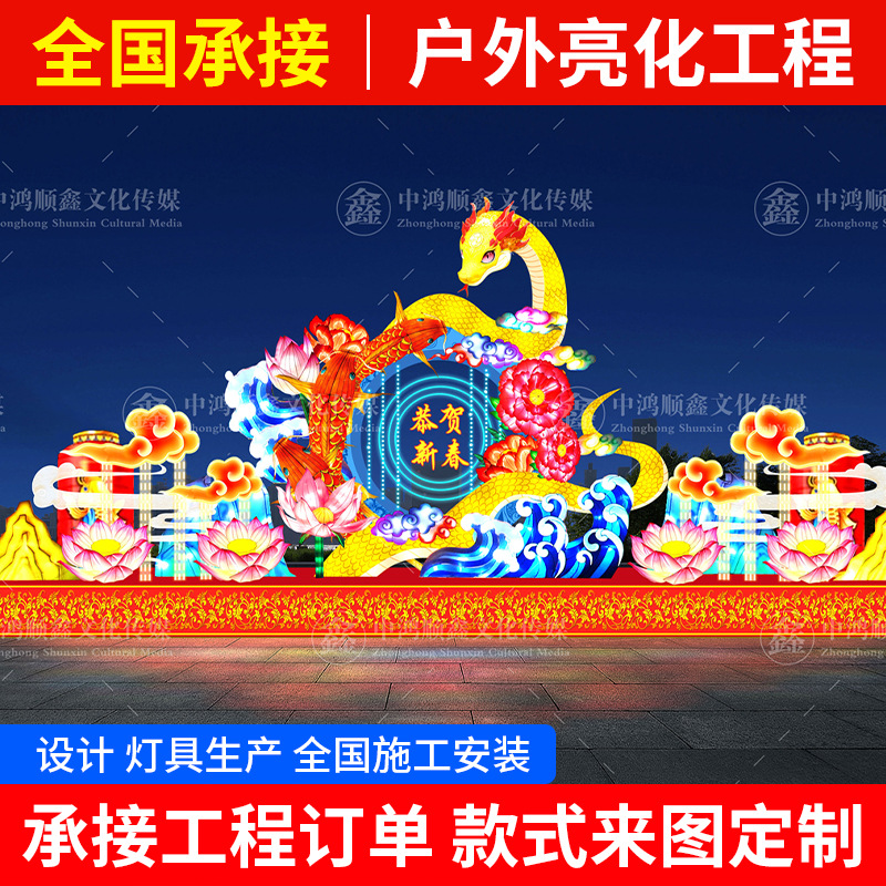 Park Lighting Show Flood Lighting Design Diagram Pedestrian Street Colored Lights Building LED Lighting Effect Diagram