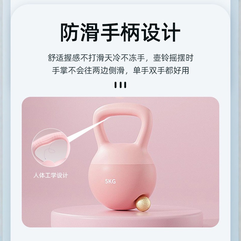 Competitive soft kettlebell men's and women's home mute leak-proof kettlebell PVC dumbbell thin arm fitness equipment wholesale