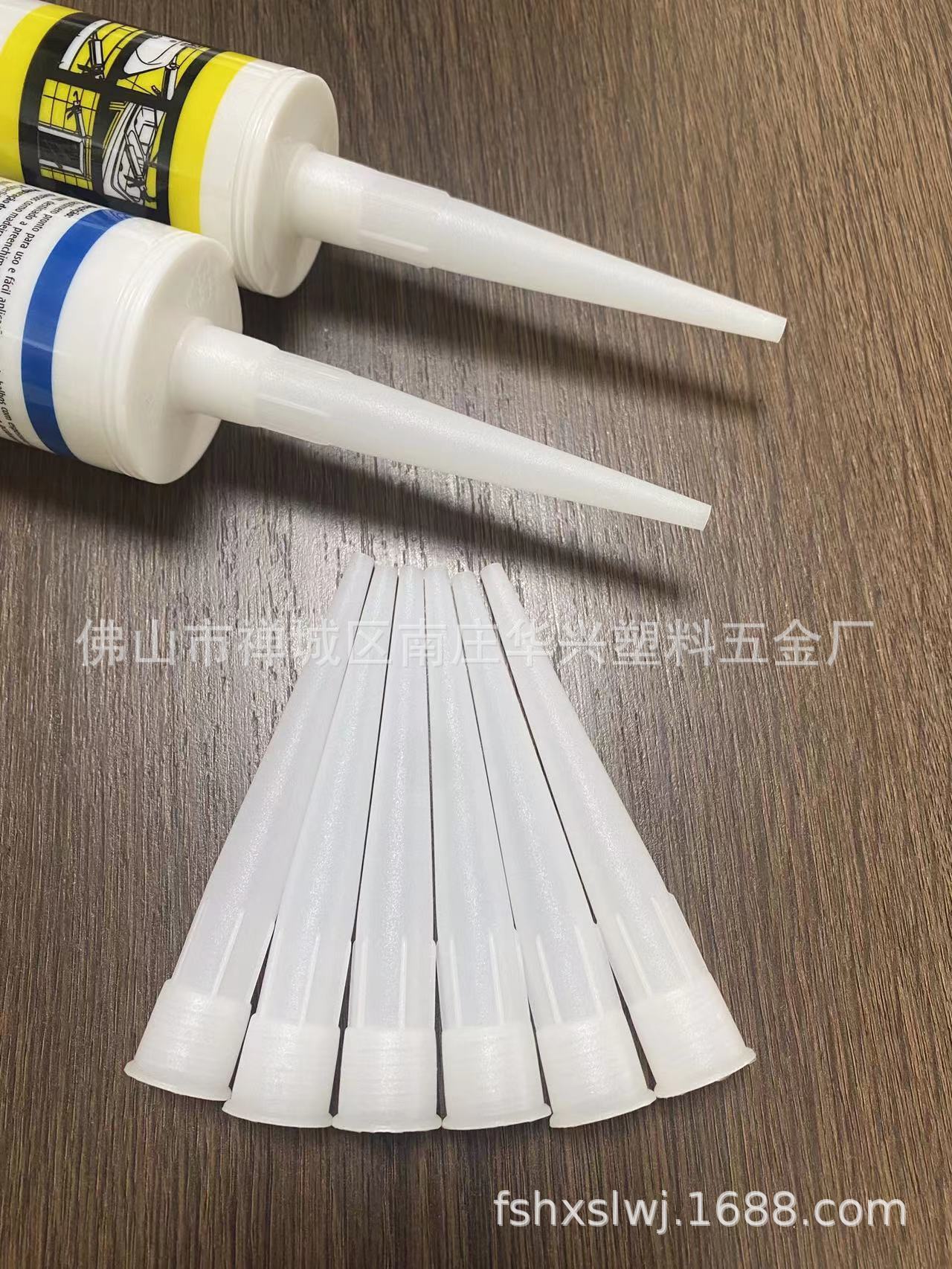 Manufacturers supply universal glass glue nozzle hard tube glue nozzle small glue nozzle plastic glue nozzle silicone nozzle