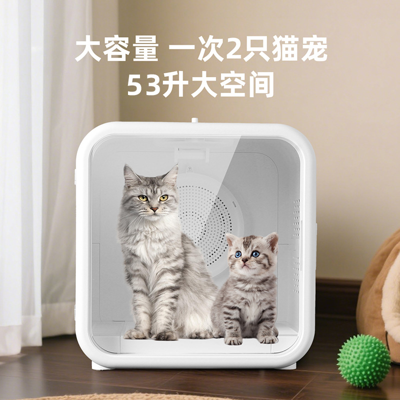 Pet Dryer Cat Drying Box Household Quiet Cat and Dog Small Hair Blow Water Machine Pet Drying Box
