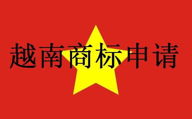 Регистрация товарного знака, Продление товарного знака, Приоритет в электронной коммерции