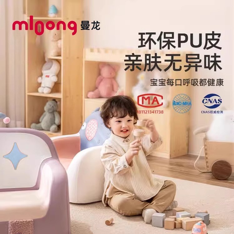 Manlong Space Capsule Single Sofa