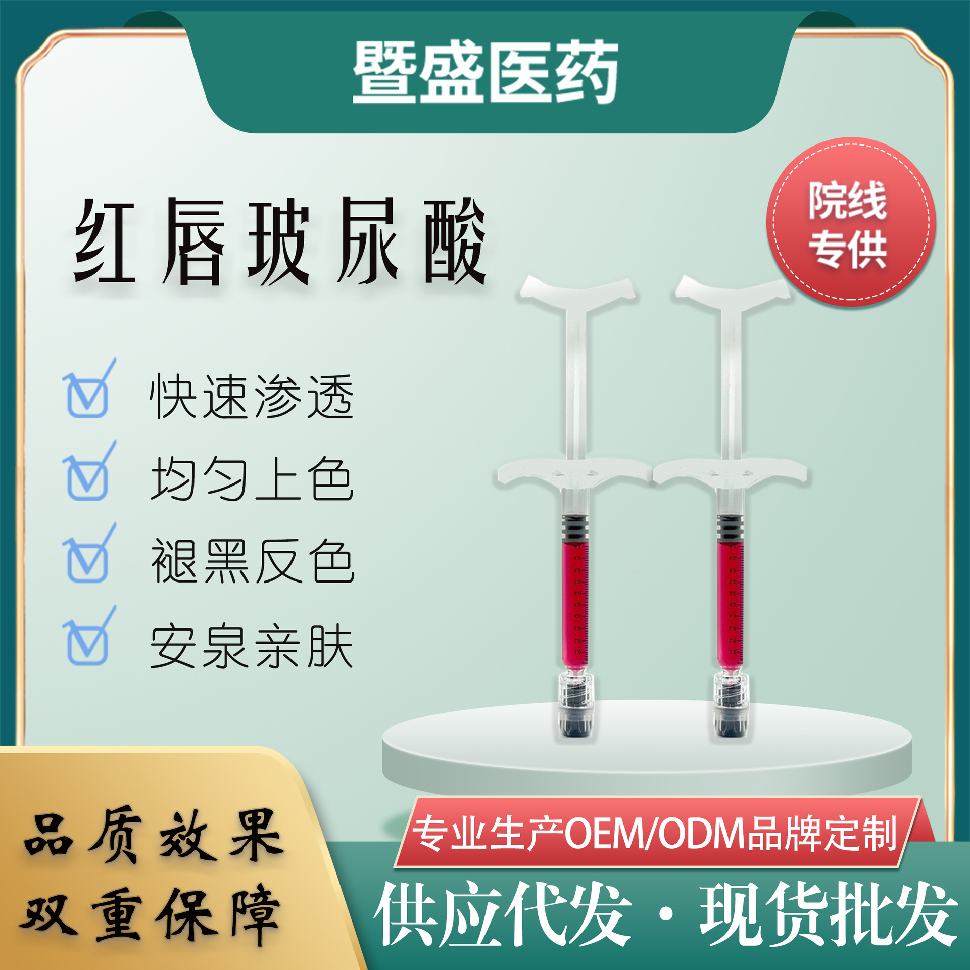 Пластиковая игла для заполнения губ, улучшенный контур, гиалуроновая кислота, гель для губ