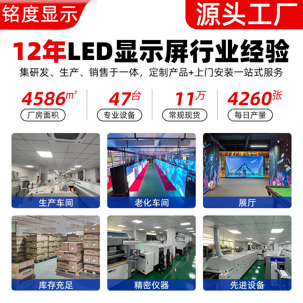 Outdoor Waterproof Led Display Screen Park Publicity Led Digital Screen Community Advertising Full Color Led Display Screen