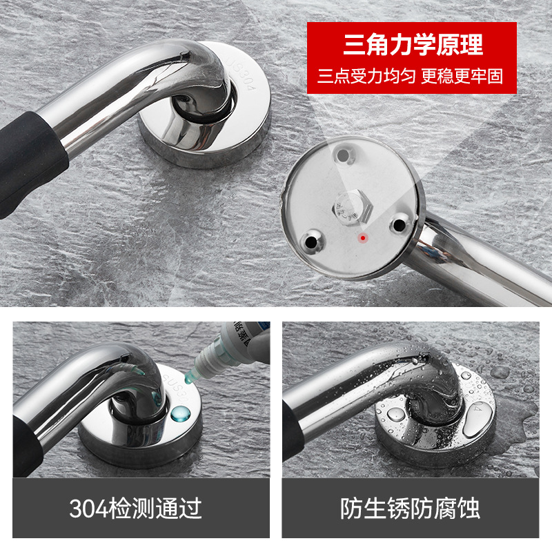 304 stainless steel silicone armrest toilet toilet toilet bathtub armrest disabled elderly safety anti-slip rod