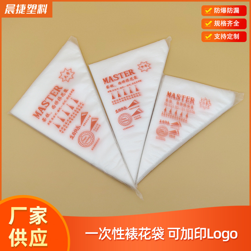 Disposable Piping Bag Piping Nozzle Multi-Specification Baking Tools Cookie Triangle Cake Piping Cream Bag