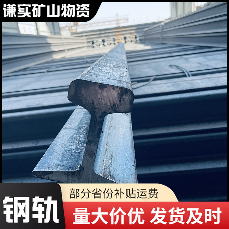 Shanxi Manufacturer I-Shaped Steel Spot Q235 2Omnk Miner Steel 11 # 12 # Bridge Support Large Quantity Discount