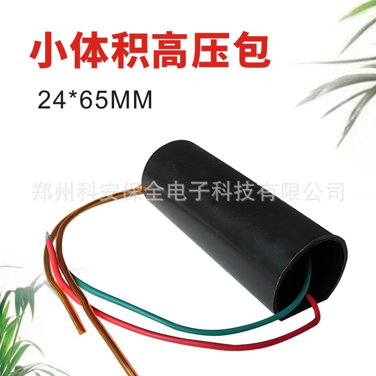 Export 400Kv High Voltage Generator Module Dc High Voltage Package 3.7V105 Transformer Accessories