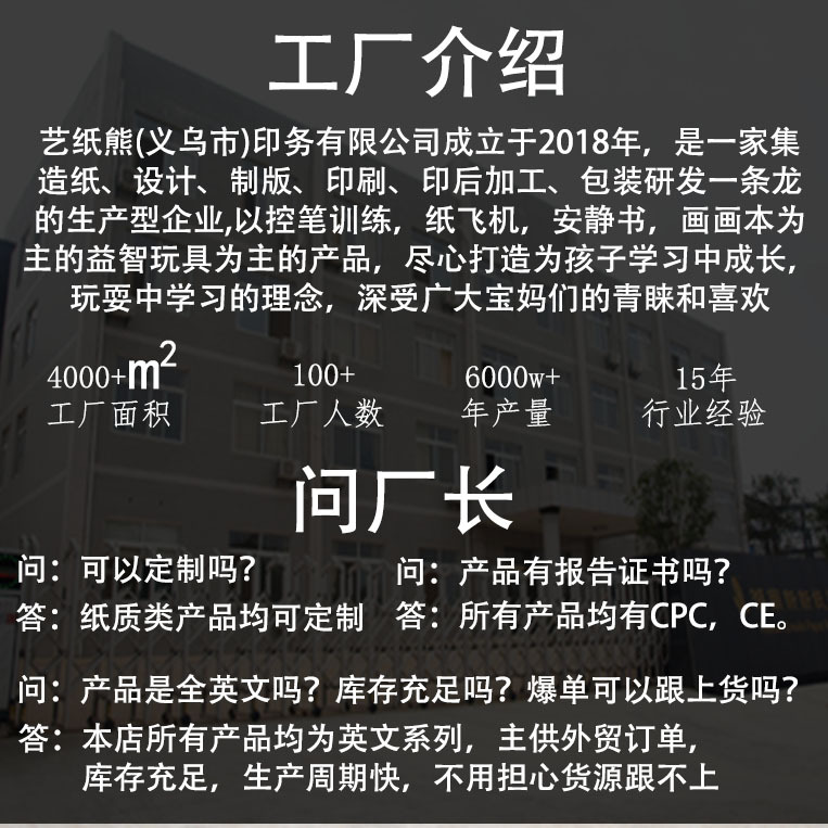 Pen Control Training This Kindergarten Erasable Writing Paper Fun Children's Early Education Beginner-Level Basic Writing Pen Exercise Card