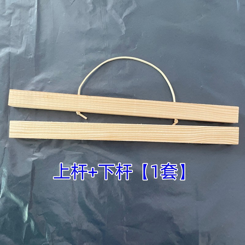 Solid Wood Hanging Painting Clip Art Exhibition Hanging Shaft Poster Clip Groove Hanging Shaft Cross-border Hot Selling Nordic Simple Decorative Painting Rod