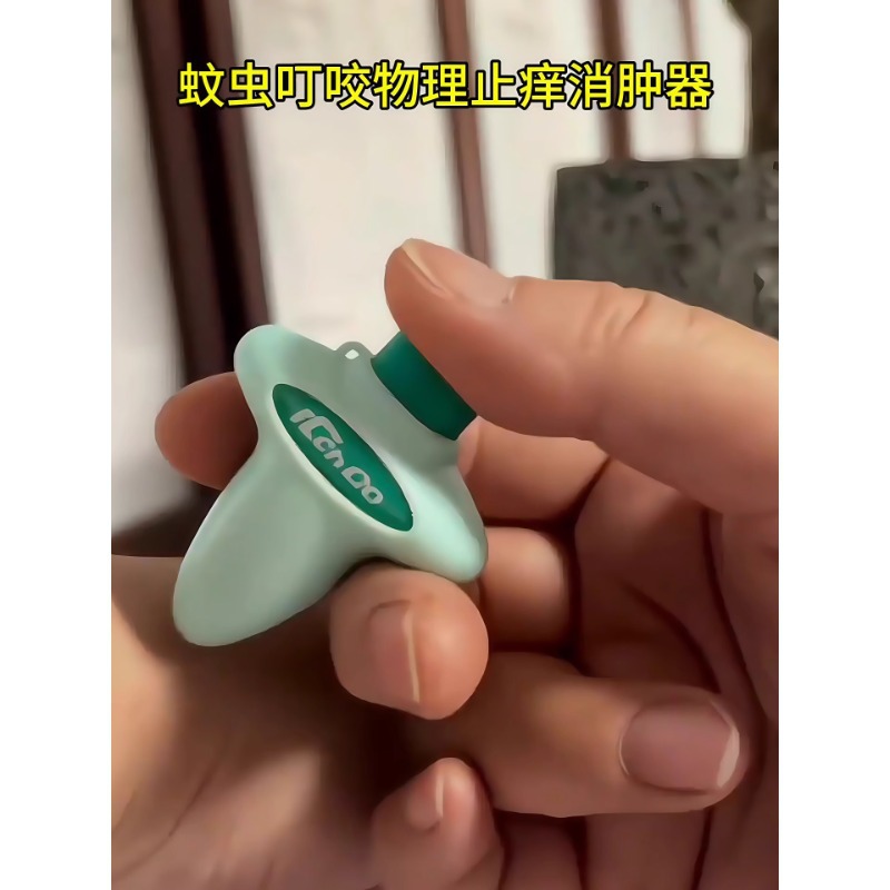 Устройство против зуда от укусов комаров для взрослых, чисто физическое устройство, креативный браслет от комаров
