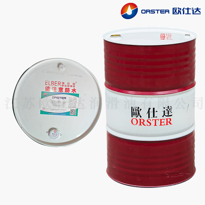 Oshida OSD 60201 copper rolling oil Jiangsu original factory production
