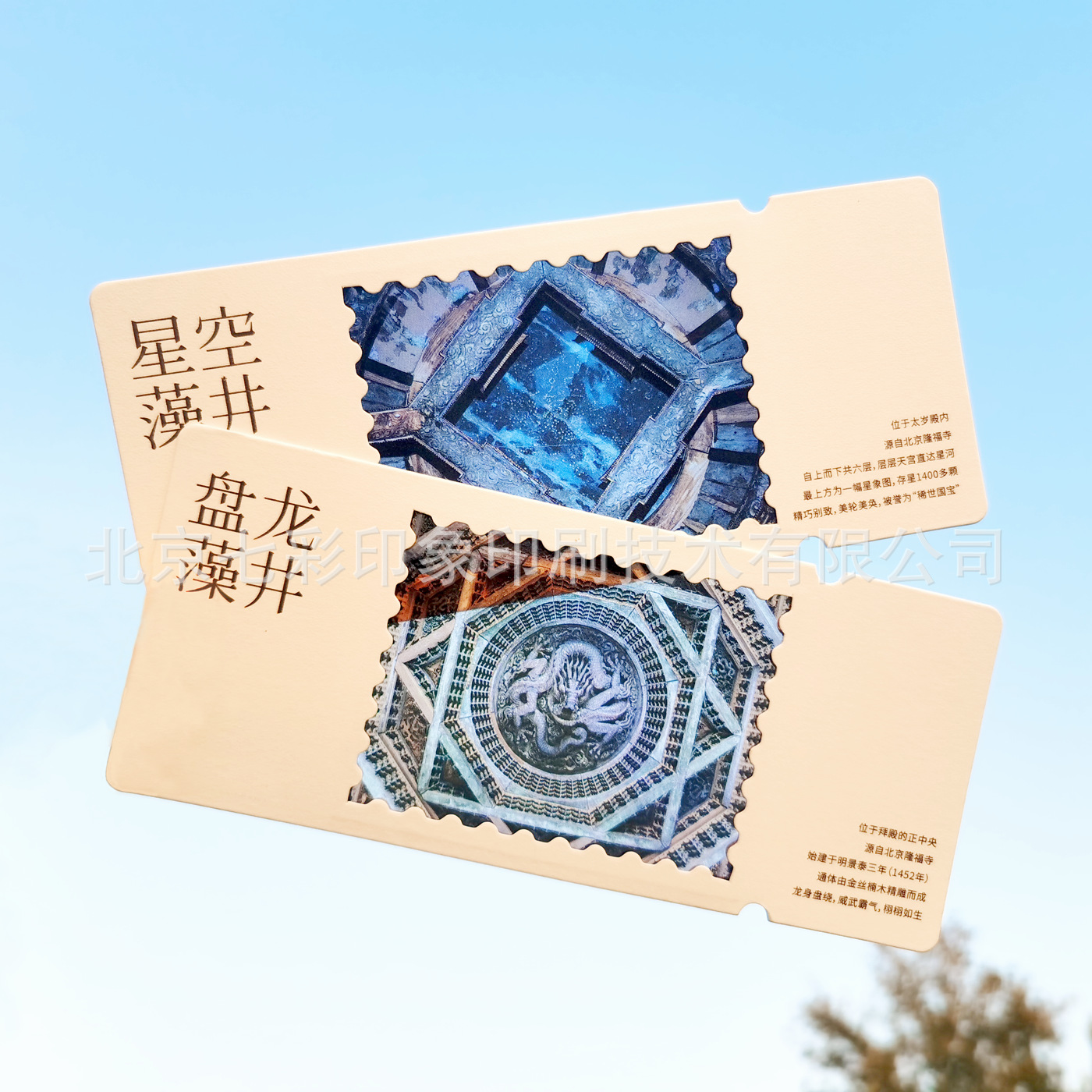 [Индивидуально от производителя из Пекина] закладка из пленки, обратная пленка, культурная и креативная прозрачная карточка, обрезок для домашних животных