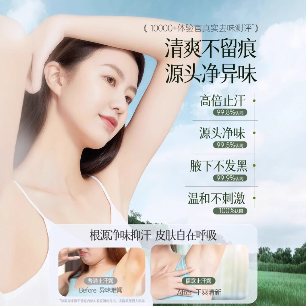 Lauris Light Summer Time Antiperspirant Roll-On Deodorant for Women Underarm Odor Removal Dry Long-Lasting Fragrance Roll-On