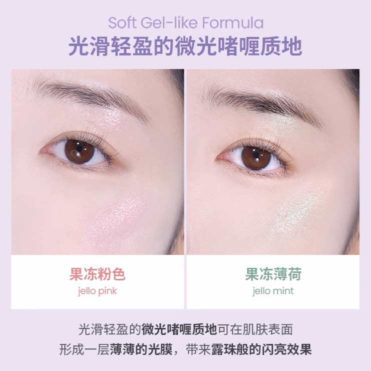 Custom Joo Color Diamond Cyee Highlighter Stick Pen Cream Jelly Highlighter Water-Gloss Fine Shimmer Pearlescent Contour Oem