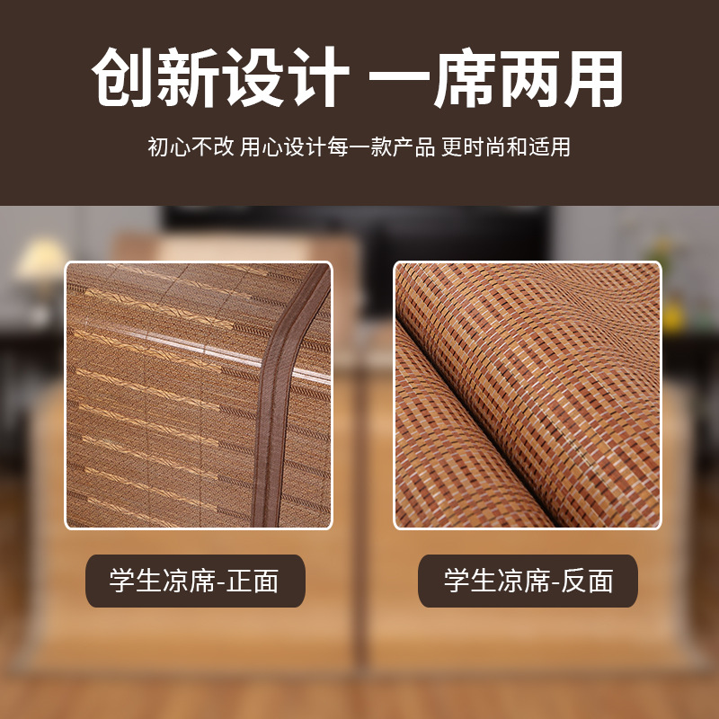 Summer mat single student dormitory 0.9 m0.85 0.7 straw mat 1 m foldable 80cm bed bamboo mat skin