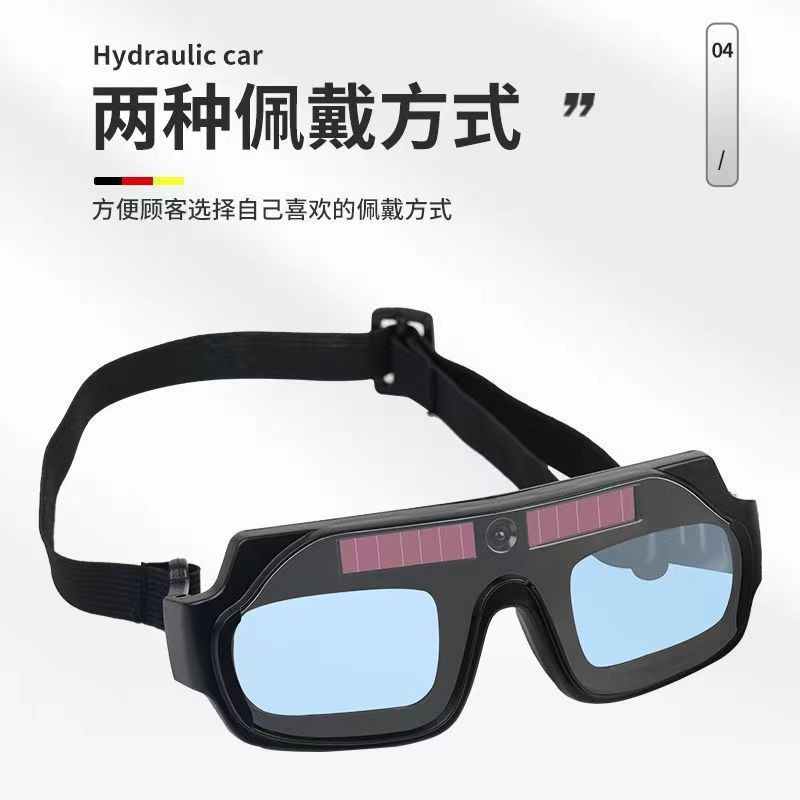 Automatic Darkening Welding Glasses Welder Glasses Anti-Glare Glasses Welder Special Glasses Anti-Glare Glasses