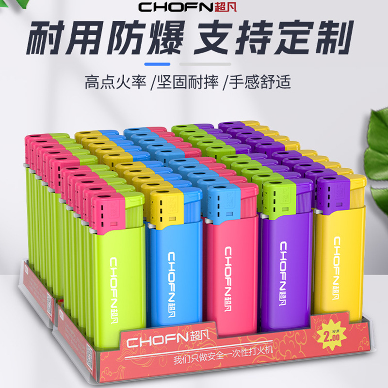 Необычная одноразовая зажигалка цветной конфеты, новая модель, привлекательная, утолщенная, оптовая для супермаркетов, с печатью, подарок для парня