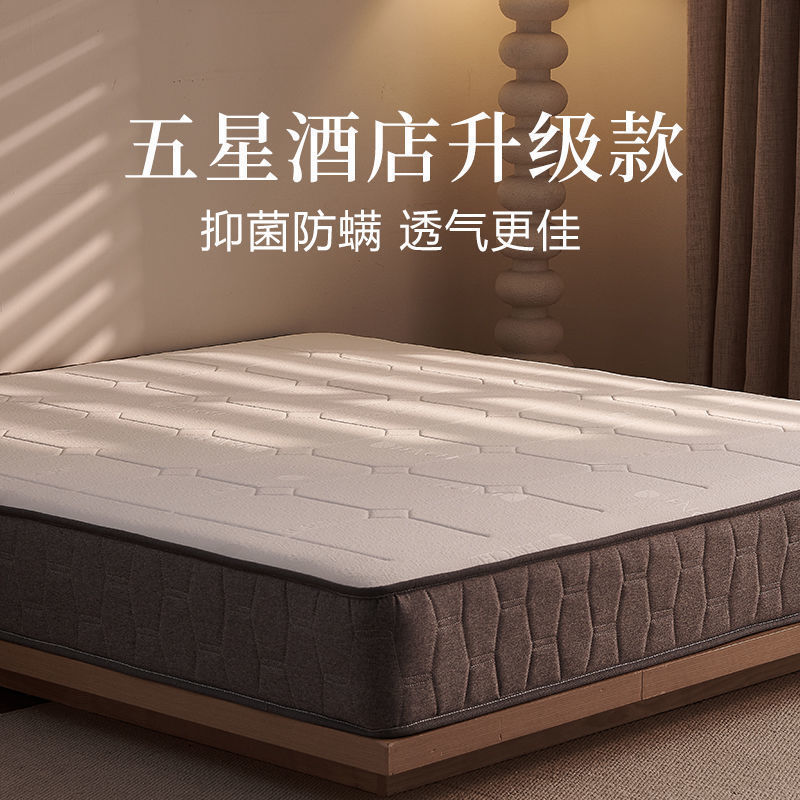 Yaduo Hotel Mattress with Independent Spring Zero Pressure Memory Cotton Mattress Simmons 1.8m Household Roll Mattress