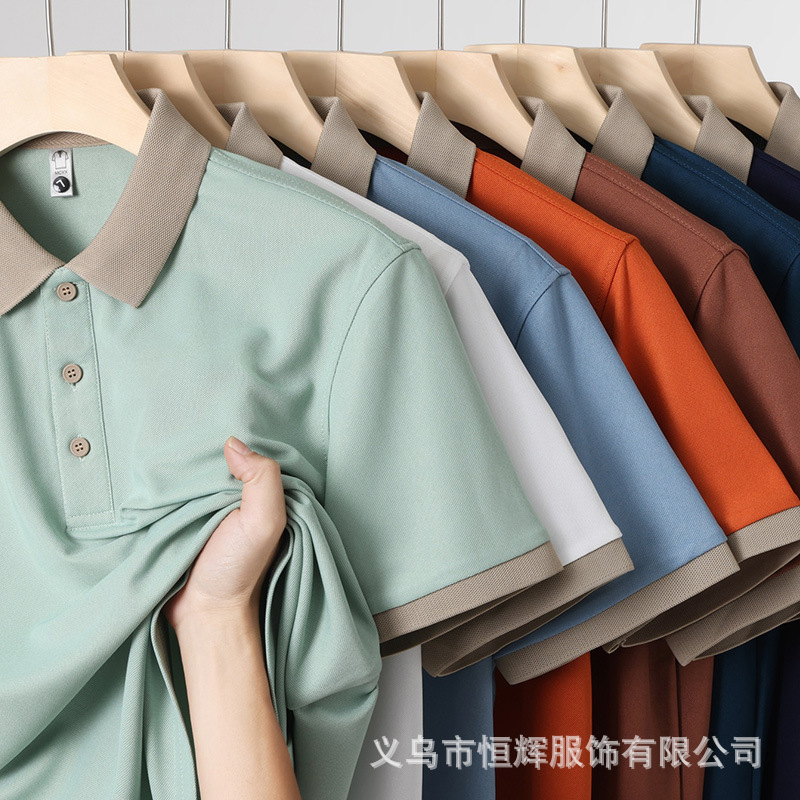 Polo Shirt Men's High-end Color Contrast Collar Ice Silk Short-sleeved Office Work Clothes Party Business Gift T-shirt Customization