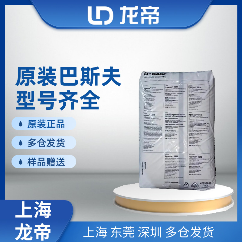 Dow Corning Silicone Powder 4-7105 Resin Modifier Active Silicone