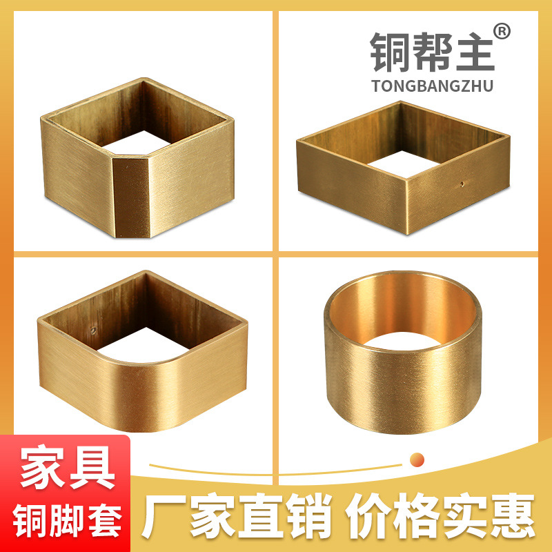 Мебель Новая Китайская Стиль Защита Фан Хуан Аппаратные Аксессуары Континент