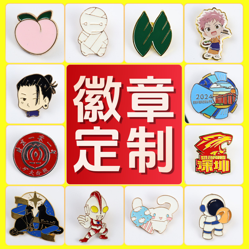 Металлический значок на заказ, школьный значок, значок анимационной активности, медаль на заказ