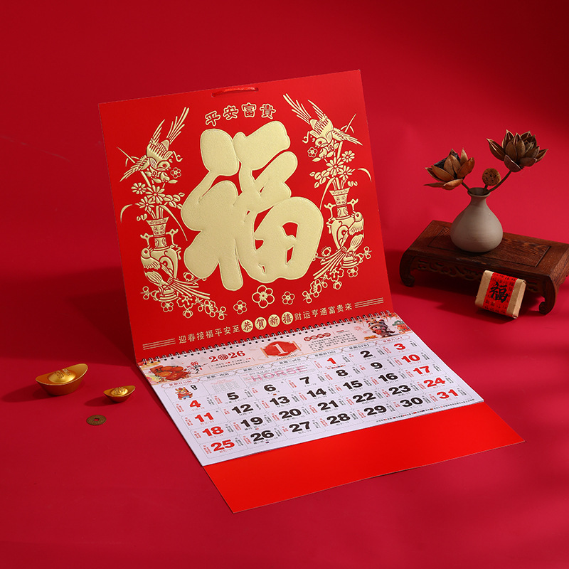 2026 Year of the Horse Manufacturer Wholesale Positive Six-Open Gold Foil Blessing Tag Printable Advertising Hot Stamping Logo Wall Calendar Desk Calendar