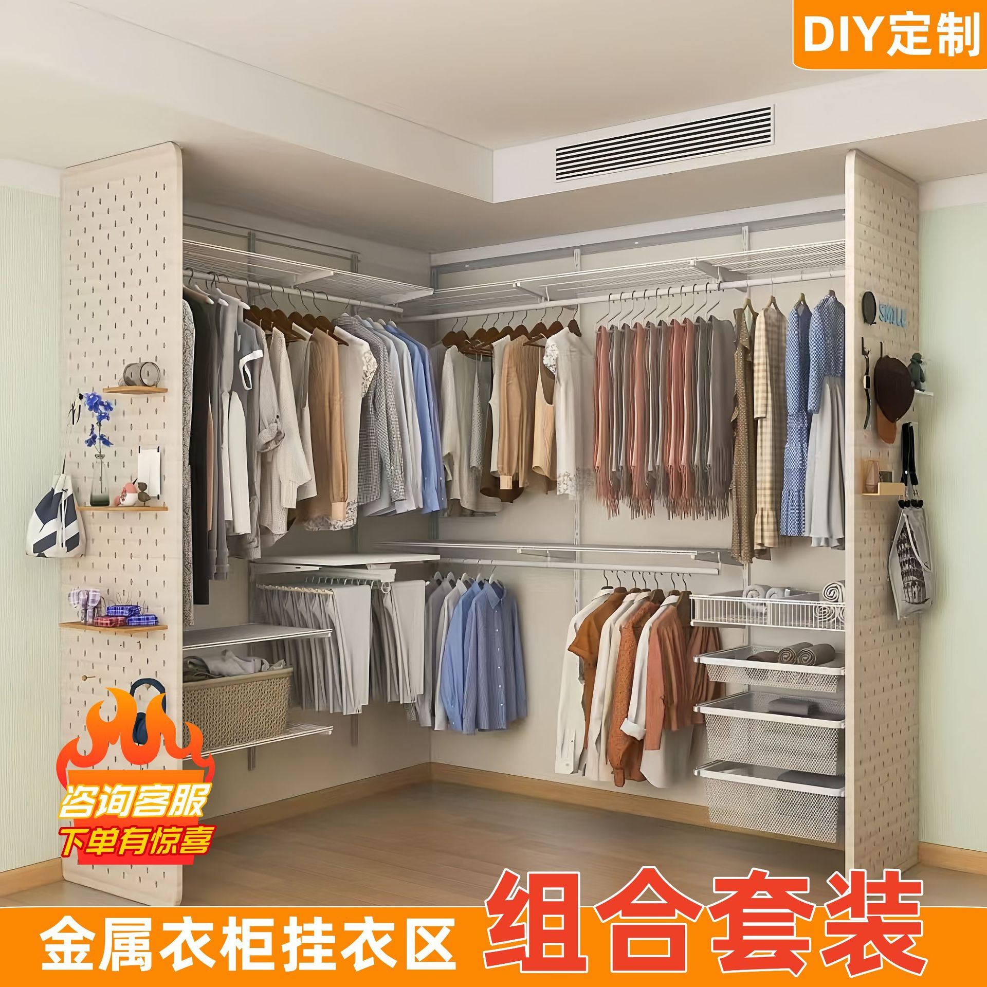 Открытый шкаф для одежды, металлический, гардероб для аренды