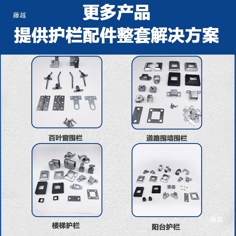 4 pieces of guardrail fixing seat connector two packs of three packs of cards zinc steel fence balcony railing stair handrail accessories